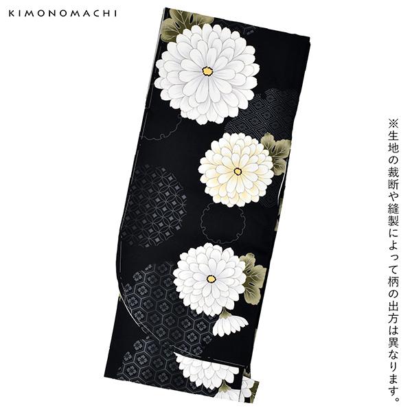 二尺袖着物 単品 「黒　雪輪取りに八重菊」 お仕立て上がり レディース 洗える着物 二尺袖 着物 袴に合わせて 卒業式 謝恩会に 【メール便不可】