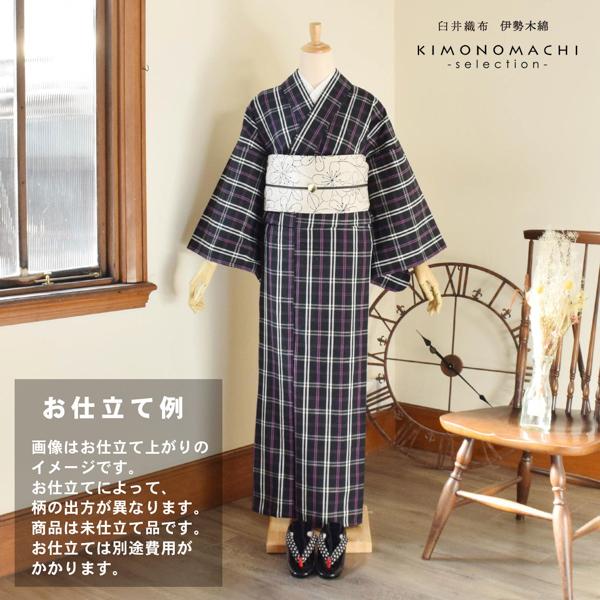 【京のきもの兎】作家もの着物反物 Prices down2】正絹 小紋 反物 着物「格子 藍鼠色」日本製 丹後