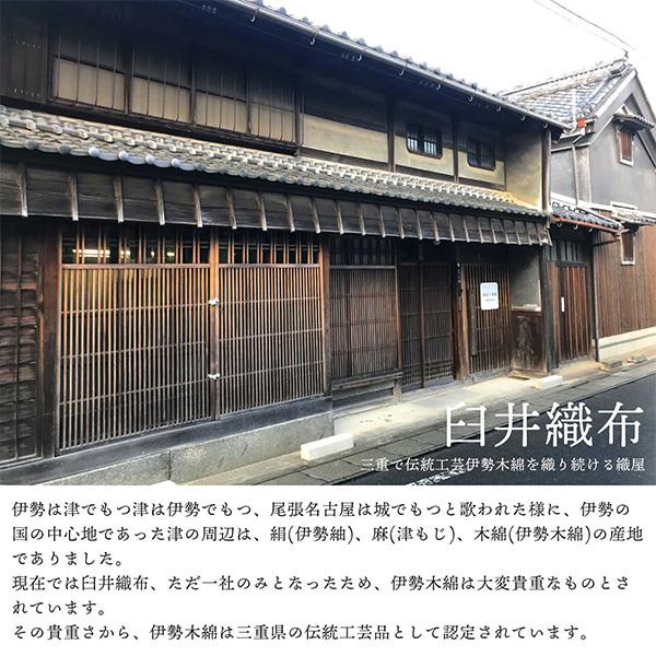 メール便不可】伊勢木綿 洗える着物 反物 (メール便不可) チェック 単