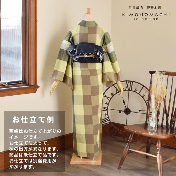 伊勢木綿 洗える着物 反物 「箱格子 枯芝色」 未仕立て 木綿きもの