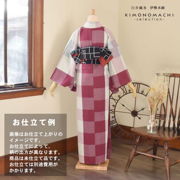 伊勢木綿 洗える着物 反物 「箱格子 浅蘇芳色」 未仕立て 木綿きもの