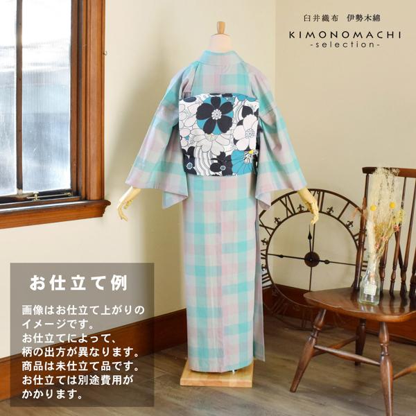 伊勢木綿 洗える着物 反物 「箱格子 浅紫色×白藍（夢物語）」 未