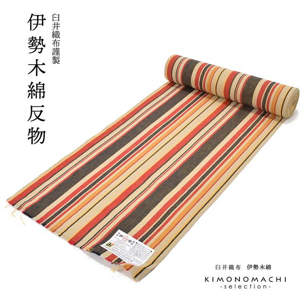 伊勢木綿　反物　新品未仕立て品 伊勢木綿 洗える着物 反物 「やたら格子 黒地、白×黄×赤紫（夜遊