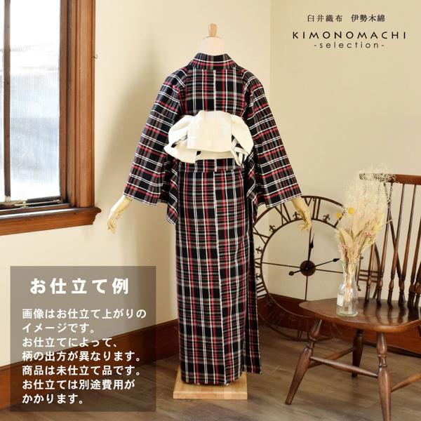 伊勢木綿 洗える着物 反物 「格子 黒地、椿色」 未仕立て 木綿 伊勢木綿 洗える着物 反物 「格子 黒地、椿色」 未仕立て 木綿