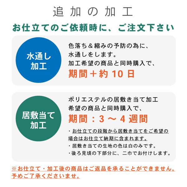 伊勢木綿 洗える着物 反物 「重ね弁慶格子 白×黒」 未仕立て 木綿