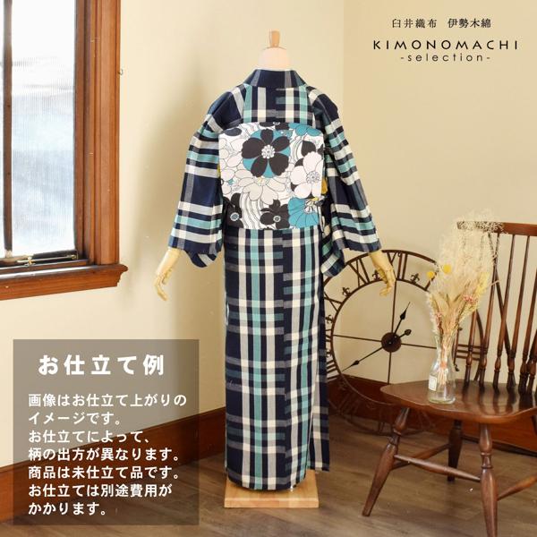 伊勢木綿　反物 伊勢木綿 洗える着物 反物「格子京紫×桜色」未仕立て 木綿きもの