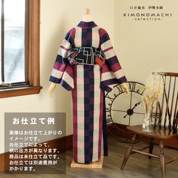 伊勢木綿 洗える着物 反物 「箱格子 紫紺×赤紫色（つつじ）」 未