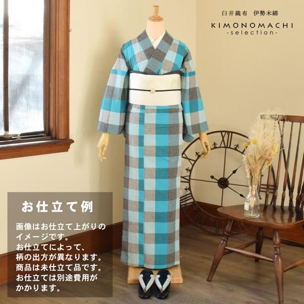 伊勢木綿 洗える着物 反物 「箱格子 水色×薄墨（涼風）」 未仕立て