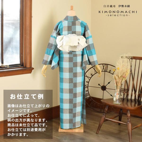 伊勢木綿 爽やかブルーの着物 ゆったりサイズ 伊勢木綿 洗える着物 反物 「箱格子 水色×薄墨（涼風）」 未