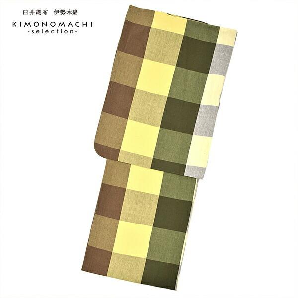伊勢木綿 洗える着物 単品 「箱格子 枯芝色」 お仕立て上がり 木綿 
