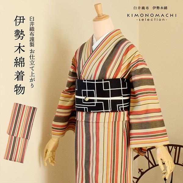 伊勢木綿 洗える着物 単品 「やたら縞 亜麻色地、朱×茶（地層）」 お