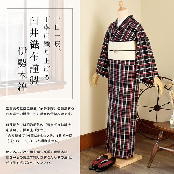 洗える黒　花柄　木綿着物　1枚 000000028548-11-l.jpg?t=