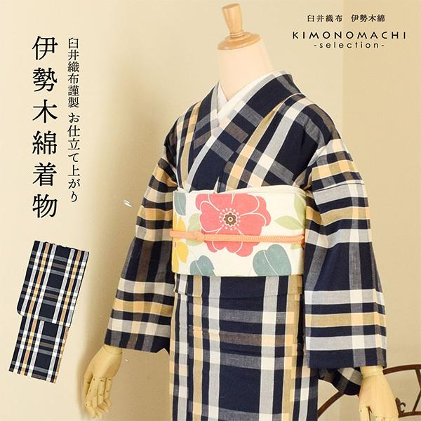 伊勢木綿 洗える着物 単品 「三升格子 紺地、白×薄橙色（月明り