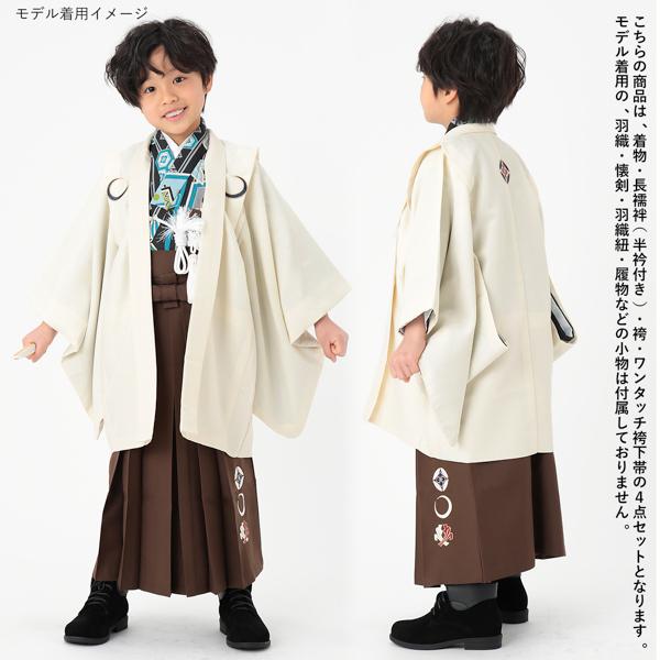 七五三 卒園式 男の子 5才 6才 7才 ブランド袴セット 小町kids 七五三 卒園式 男の子 5才 6才 7才 ブランド袴セット 小町kids