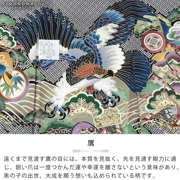 男の子のお宮参り産着 祝い着 「黒地 疋田に鷹、松」 熨斗目 のしめ 