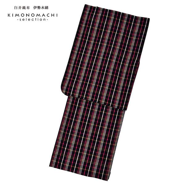 伊勢木綿 洗える着物 単品 「やたら格子 黒地、白×黄×赤紫（夜遊