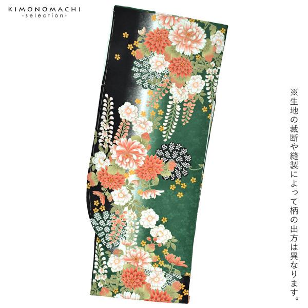 二尺袖着物 単品 「緑黒ボカシ地 菊に藤」 お仕立て上がり レディース