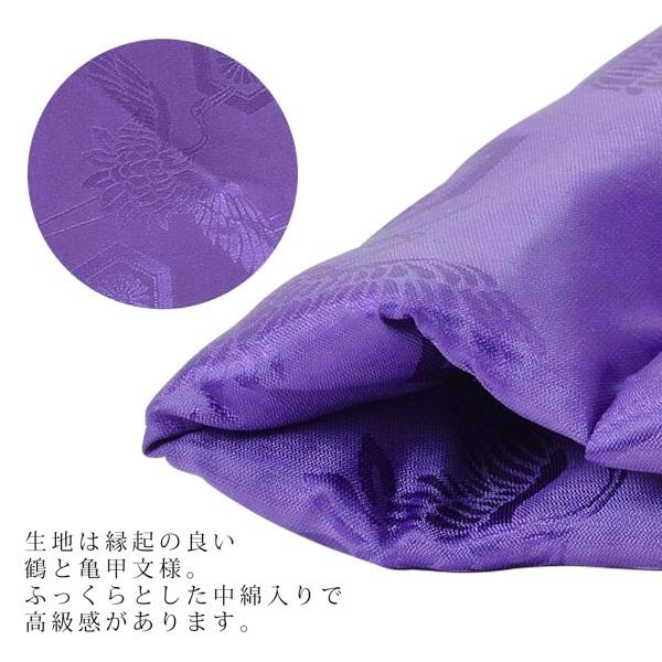 長寿祝い ちゃんちゃんこ 5点セット