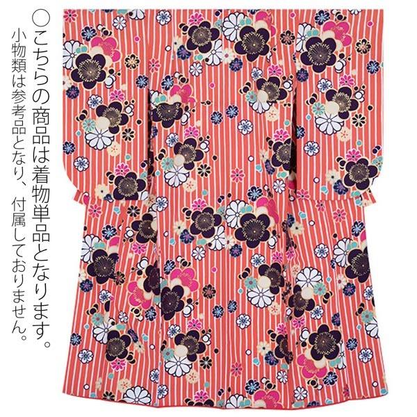 中古品)ジュニア用 振袖単品 「ピンク 縞に梅文様」 九重 ここのえ