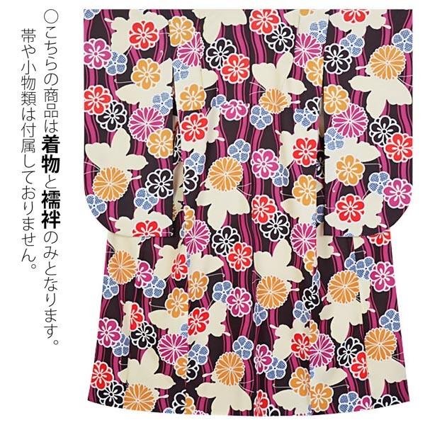 中古品)ジュニア用 振袖単品 「紫 立涌に蝶」 仕立て上がり 襦袢