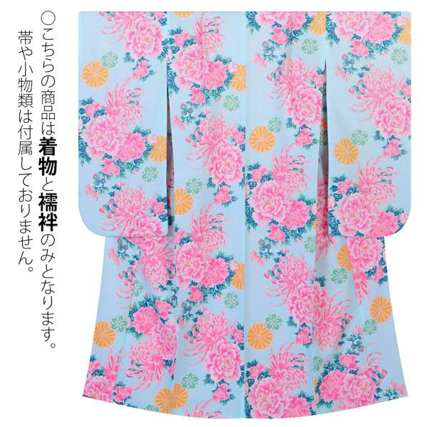 【中古品】ジュニア用 振袖単品 「水色　菊牡丹」 仕立て上がり 襦袢プレゼント 小振袖 着物 子ども 子供 キッズ ジュニア 女の子 卒業式 小学校 小学生 中学校 中学生 十三参り 十三詣り 1/2成人式 ハーフ成人式 貸衣装処分 レンタル処分品【メール便不可】
