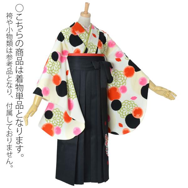 中古品)ジュニア用 振袖単品 「ベージュ 水玉に丸菊」 仕立て上がり