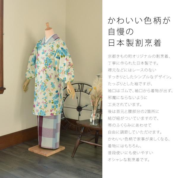 ハンドメイド　ロングかっぽう着 楽天市場】＼200円offクーポン対象／＼ネコポス送料無料／ 割烹