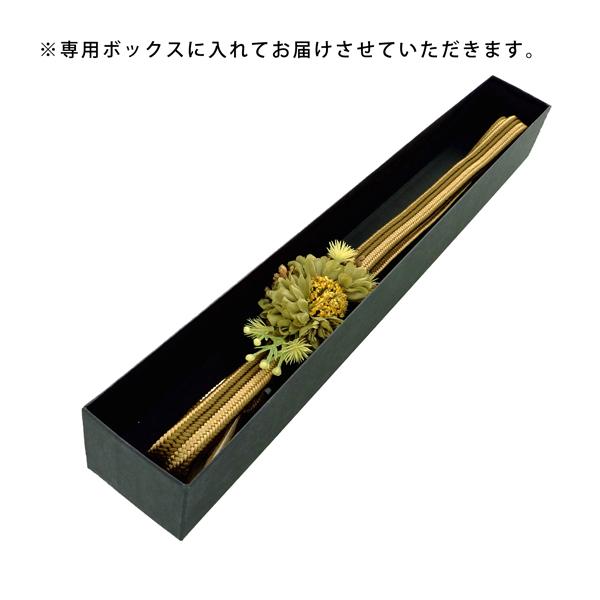 豪華刺繍レトロ振袖　袋帯　帯揚げ　帯締め　黄緑/ゴールド 豪華刺繍レトロ振袖 袋帯 帯揚げ 帯締め 黄緑/ゴールド