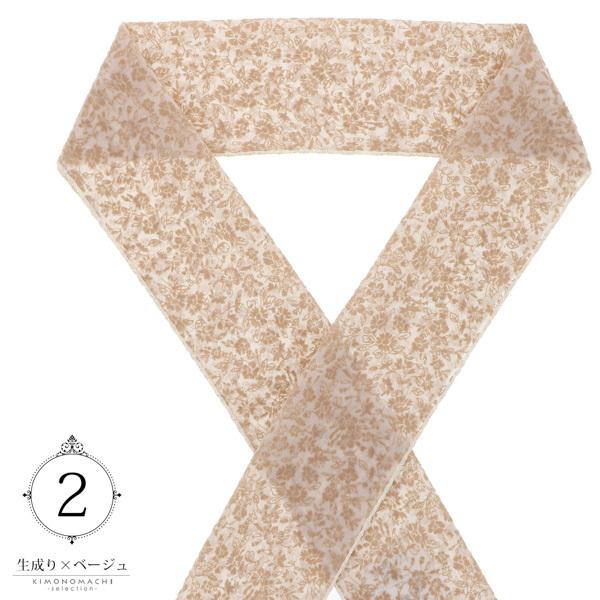 半衿 フロッキー 小花柄 「黒×黒・生成り×ベージュ・赤×ベージュ」 成人式の振袖、卒業式の袴に 花柄 洒落半衿 半襟 洒落小物 Wa de Modern 日本製 【メール便対応可】 半衿 フロッキー 小花柄 「黒×黒・生成り×ベージュ・赤×ベージュ