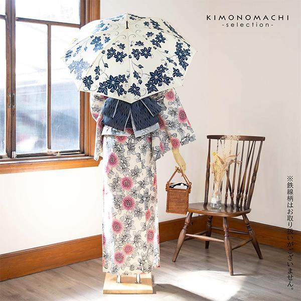 日傘 長傘 晴雨兼用「紫陽花、朝顔」百花涼藍 遮光 遮熱 撥水 は