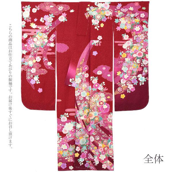 新古品)お仕立て上がり 振袖単品 「赤地 束ね熨斗に草花、エ霞