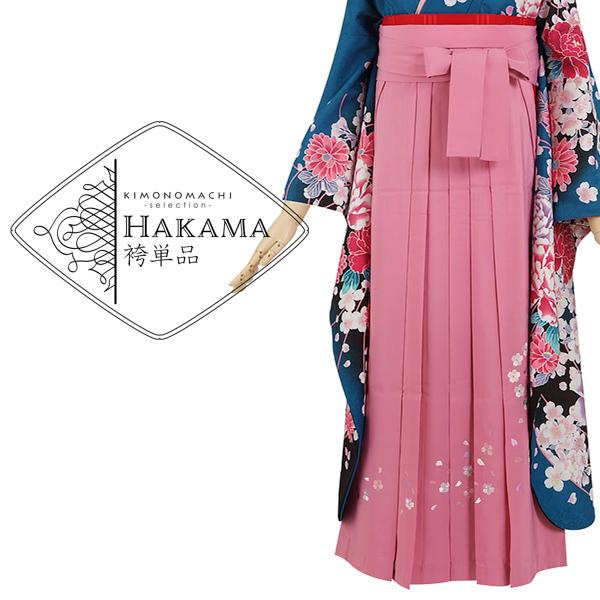 【中古品】袴 単品 「ピンク×ハート刺繍 L/2L」 卒業式 袴 レディース 行燈袴 女性用袴単品 貸衣装処分 レンタル処分品 【メール便不可】