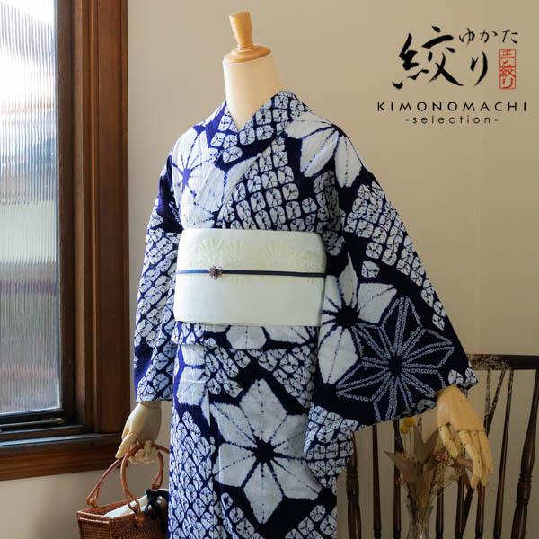 ma7258 総絞り 仕立て上り 浴衣 有松鳴海絞り？ 身丈158cm 綿 ma7258 総絞り 仕立て上り 浴衣 有松鳴海絞り？ 身丈158cm 綿