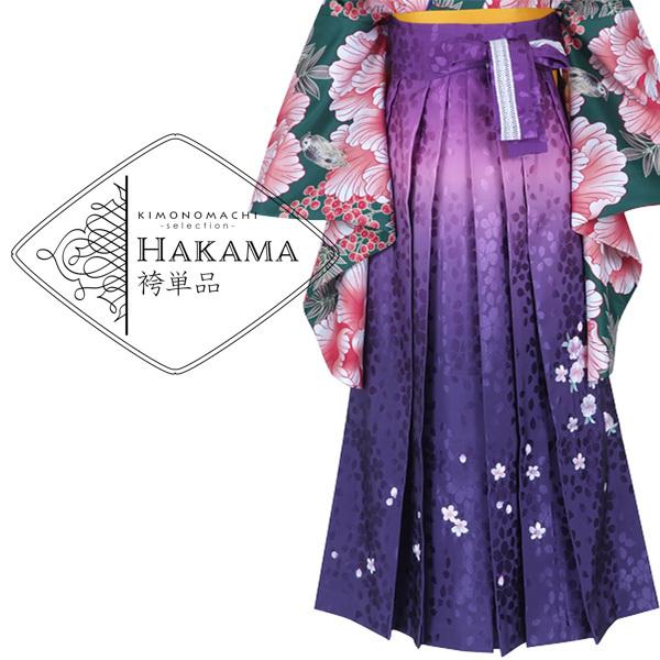 Prices down）(中古品)袴 単品「青紫 ぼかし 桜の刺繍 M/L」卒業式 袴 