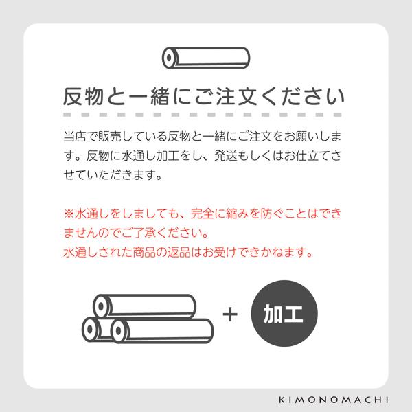 「水通し加工」木綿着物 伊勢木綿 浴衣 ※京都きもの町での購入品限定