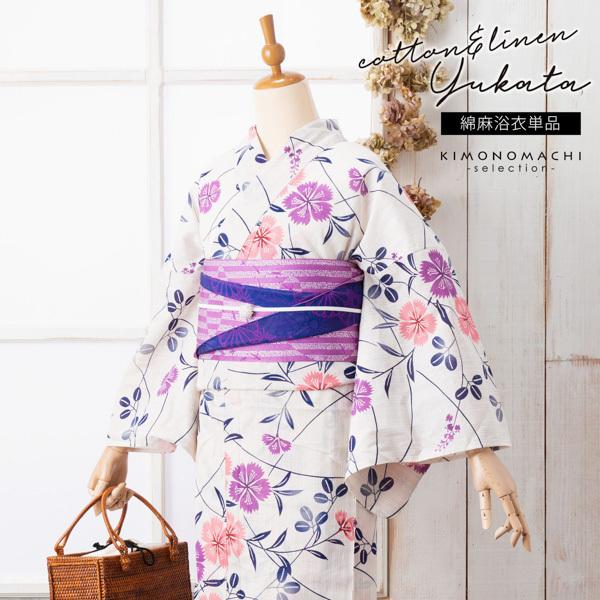 浴衣 レディース 単品 お仕立て上がり浴衣 プレタ「花子倶楽部：生成り