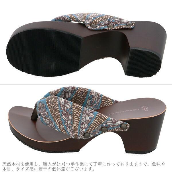 mizutori 下駄 レディース 「ひらけ!ゴマ/シフォンカーフブロンズ(koha*)」 みずとり 水鳥 女性下駄単品 日本製 足が痛くなりにくい 履き心地の良い下駄 女下駄 女性 浴衣・夏着物に 浴衣下駄 【メール便不可】