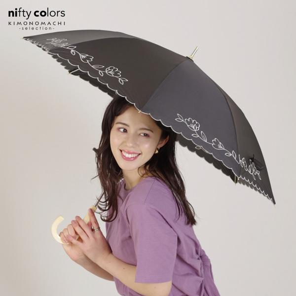 nifty colors 日傘 長傘 晴雨兼用「遮光アシンメトリー 花刺繍 nifty colors 日傘 長傘 晴雨兼用「遮光アシンメトリー 花刺繍