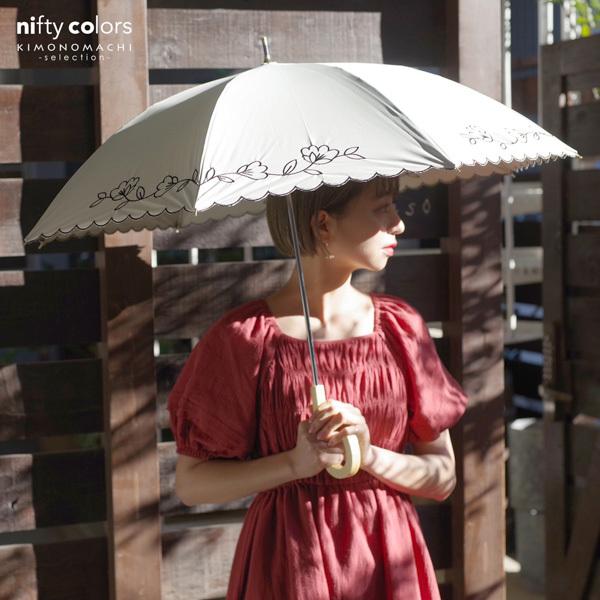 nifty colors 日傘 長傘 晴雨兼用「遮光アシンメトリー 花刺繍 nifty colors 日傘 長傘 晴雨兼用「遮光アシンメトリー 花刺繍