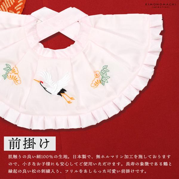 お宮参り用 フードセット 小物セット 女の子 前掛け（スタイ よだれかけ）、帽子（フード）、お守り袋、熨斗扇子（末広）、犬張り子、でんでん太鼓、誕生記の7点セット 正絹 日本製 無ホルマリン加工 お宮詣り 祈願 お祈り 一つ身 初着 お初着 御祝着 産着 子供 キッズ 赤ちゃん ベビー 【メール便不可】
