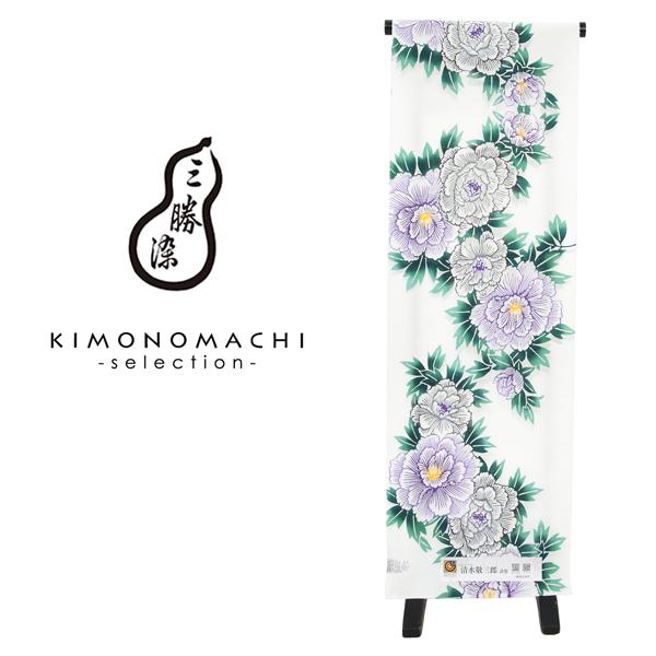 浴衣反物 三勝 「白地 牡丹、紫」 注染 未仕立て シック 大人 モダン  