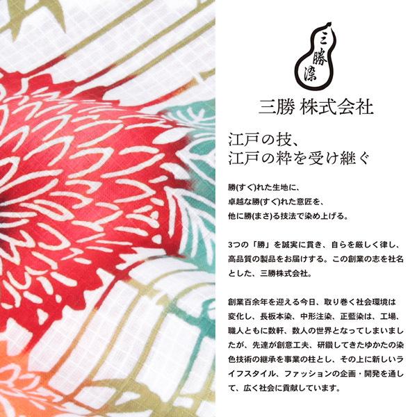 浴衣反物 三勝 「竹垣に菊」 注染 未仕立て シック 大人 モダン