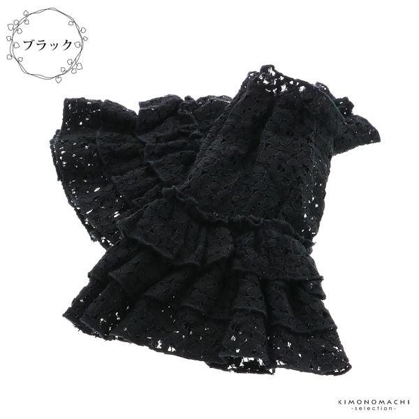 【総レースBLACKフリル振袖】 不定期お値下げ中！【総レースBLACK振袖フリル付き】 楽天市場