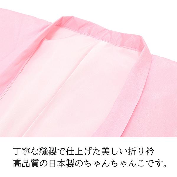 「日本製 本格高級ちゃんちゃんこセット 桃色」 長寿祝い 5点セット 桃色 ピンク 百寿 紀寿 100歳のお祝いに 日本製 長寿お祝い 御祝い 化粧箱入り 男女兼用 ラッピング無料 熨斗無料 敬老の日 ギフト プレゼント【送料無料】【メール便不可】