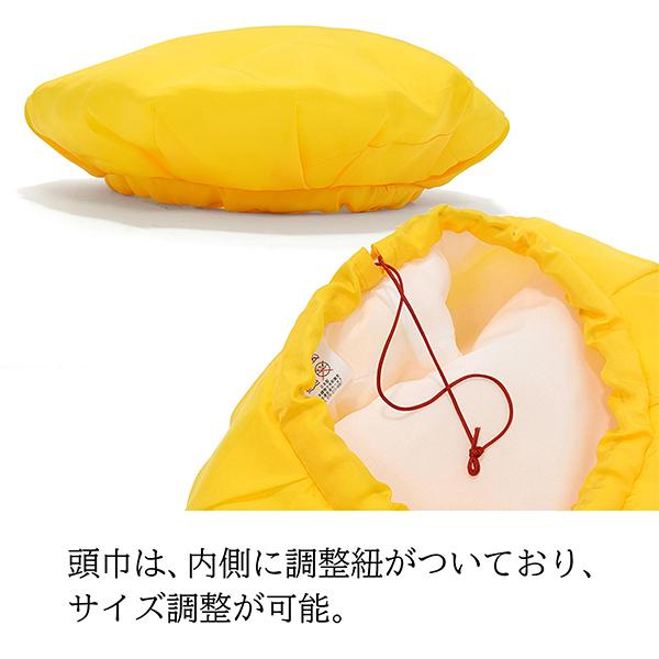 「日本製 本格高級ちゃんちゃんこセット 黄色」