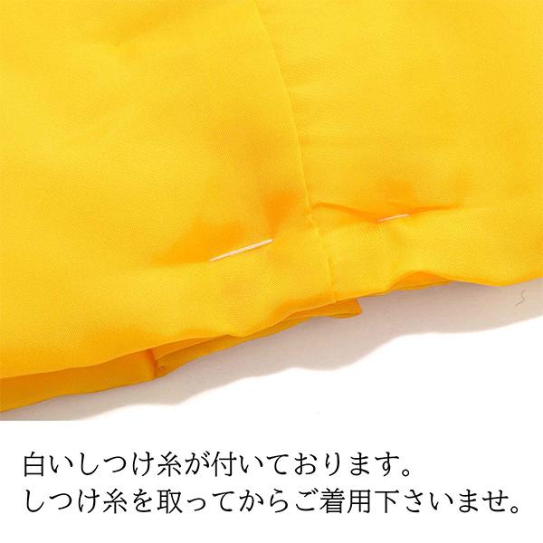 「日本製 本格高級ちゃんちゃんこセット 黄色」