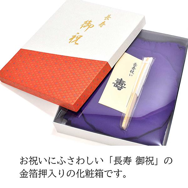 【未開封・未使用】日本紅　小町紅　紅お猪口　巾着セット kimono-nagomi_ch1709001