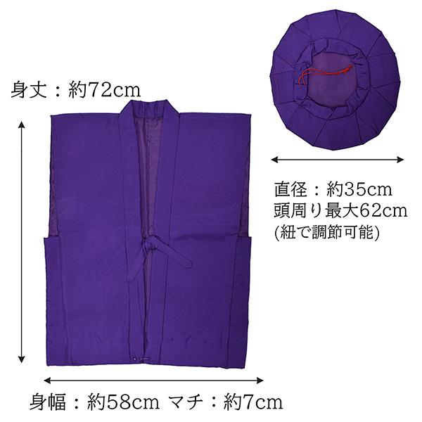 1JU0　紫色のちゃんちゃんこと帽子　5セット　ハンドメイド 1JU0 紫色のちゃんちゃんこと帽子 5セット ハンドメイド 楽天