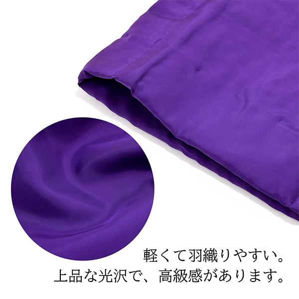 「日本製 本格高級ちゃんちゃんこセット 紫」