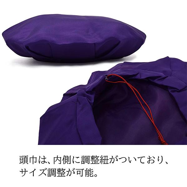 「日本製 本格高級ちゃんちゃんこセット 紫」